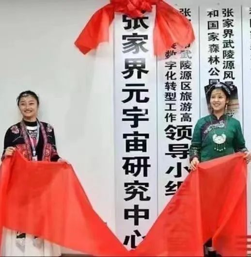 张家界.jpg