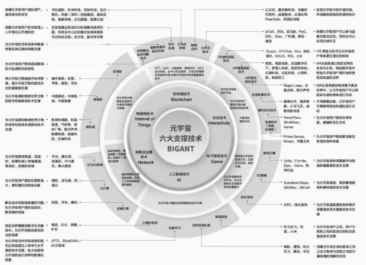 截图.png