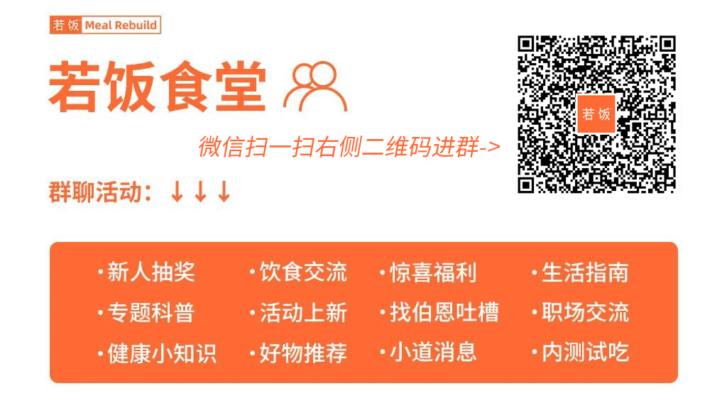 食堂群101.png