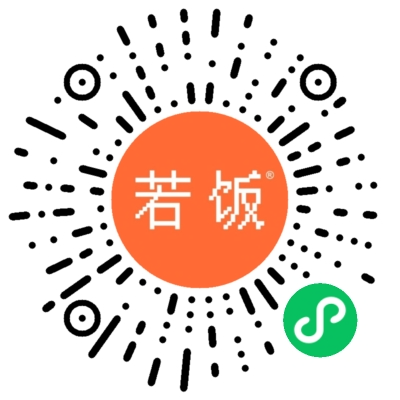 若饭小程序旗舰店领券二维码
