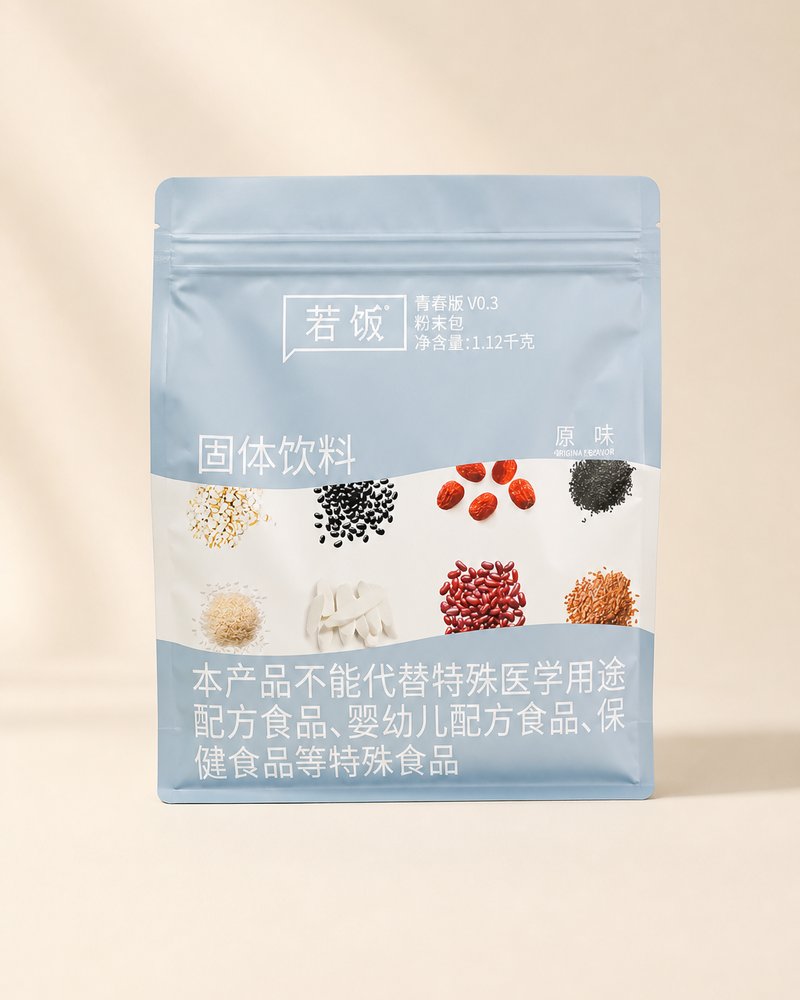 青春版产品图