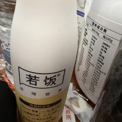 打卡图片