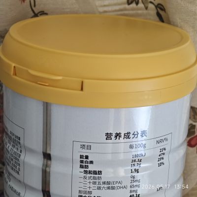 打卡图片