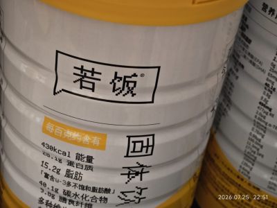 打卡图片
