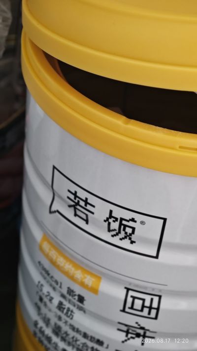 打卡图片