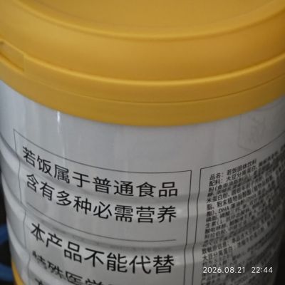 打卡图片