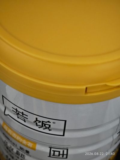打卡图片