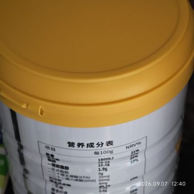打卡图片