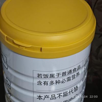 打卡图片