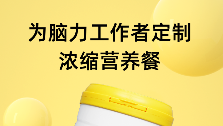 新品|若饭粉末版V2.15发布，十年主食内核